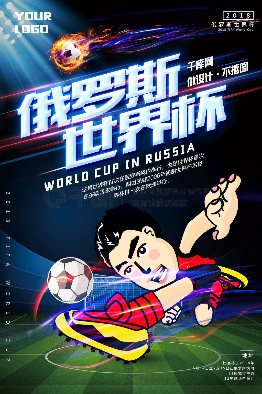 为他们的淘