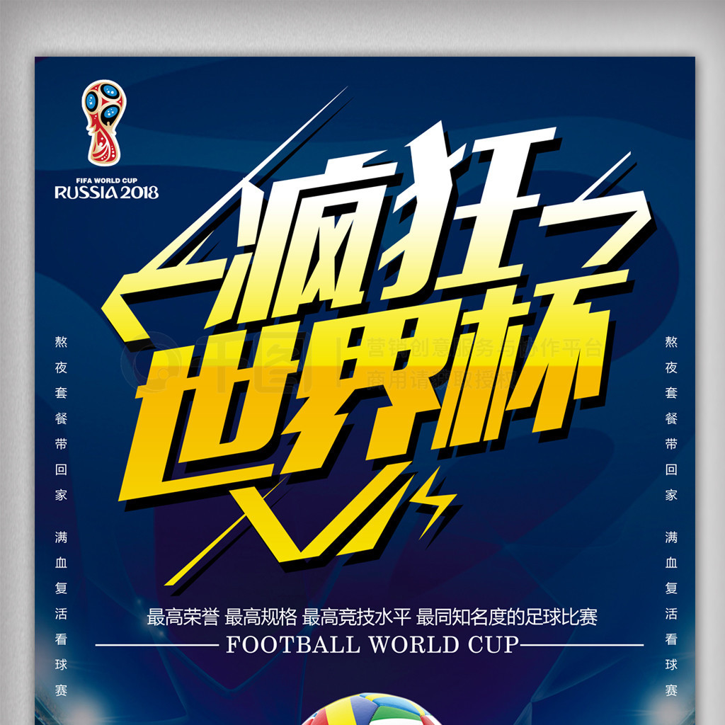 累月的