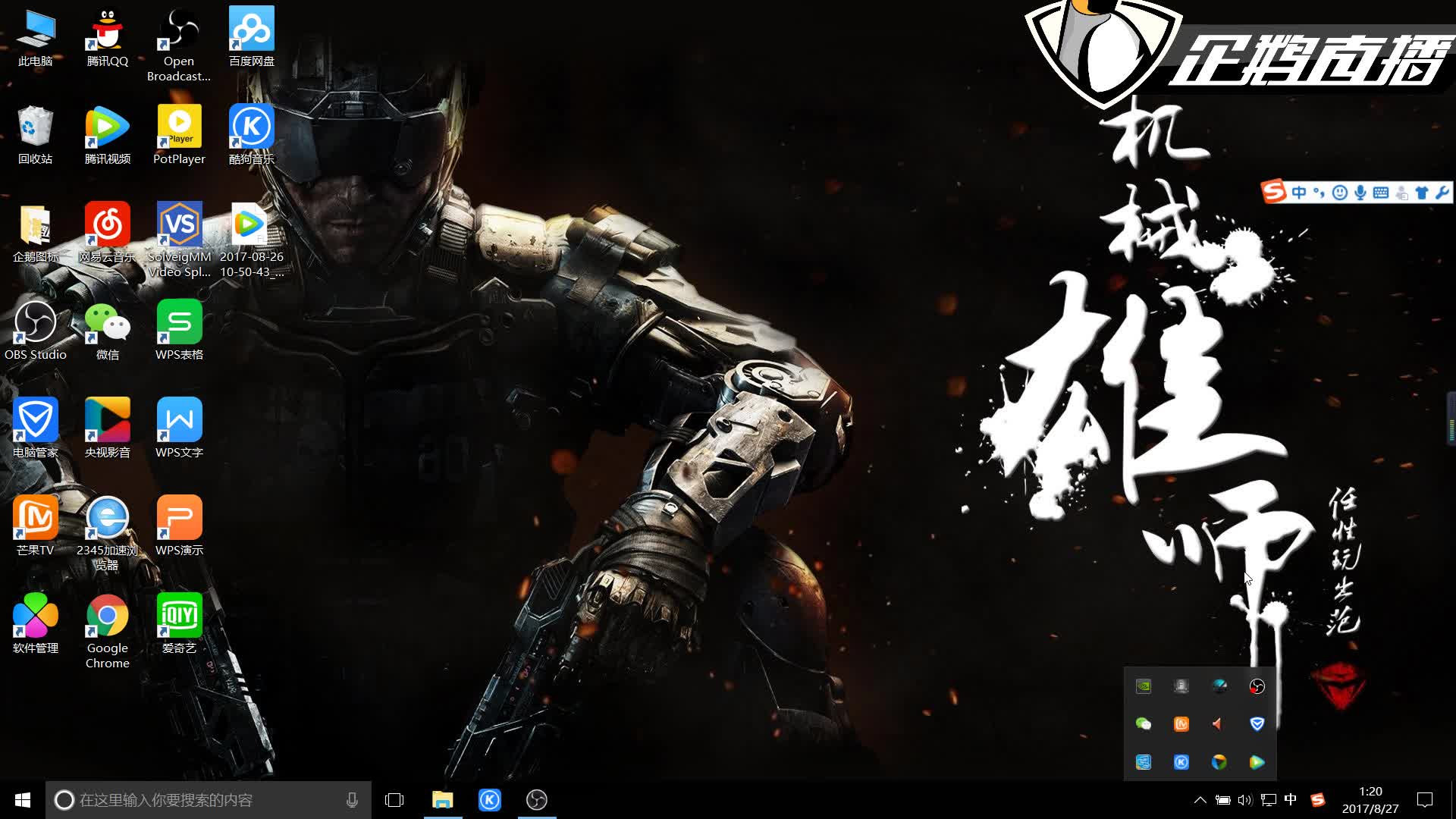 古德温的成 古德温的成